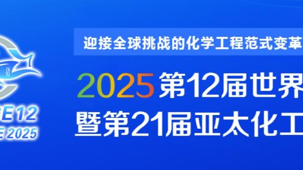 官方：水晶宫与24岁中场杜库雷续约至2029年